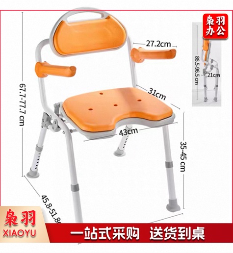 铝合金折叠防滑洗澡椅/尺寸:51.8*51.5*77.7cm座板靠背:HDPE 坐垫:弹性EVA 高度:6档可调防滑把手可上翻净重6.2KG承重:100KG