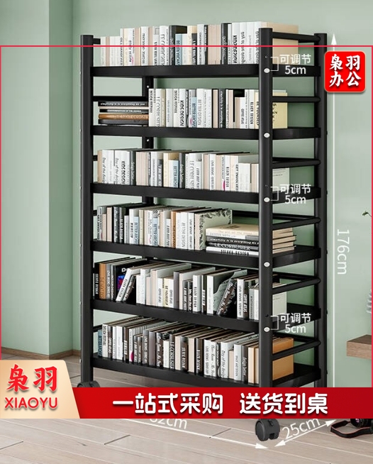 6层落地架长82cm  带轮