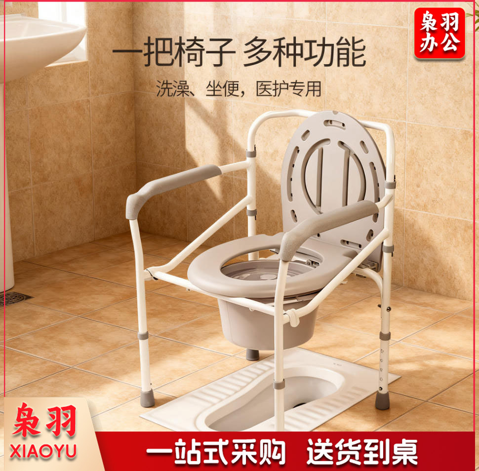 鱼跃 钢管坐厕椅  老年坐厕椅