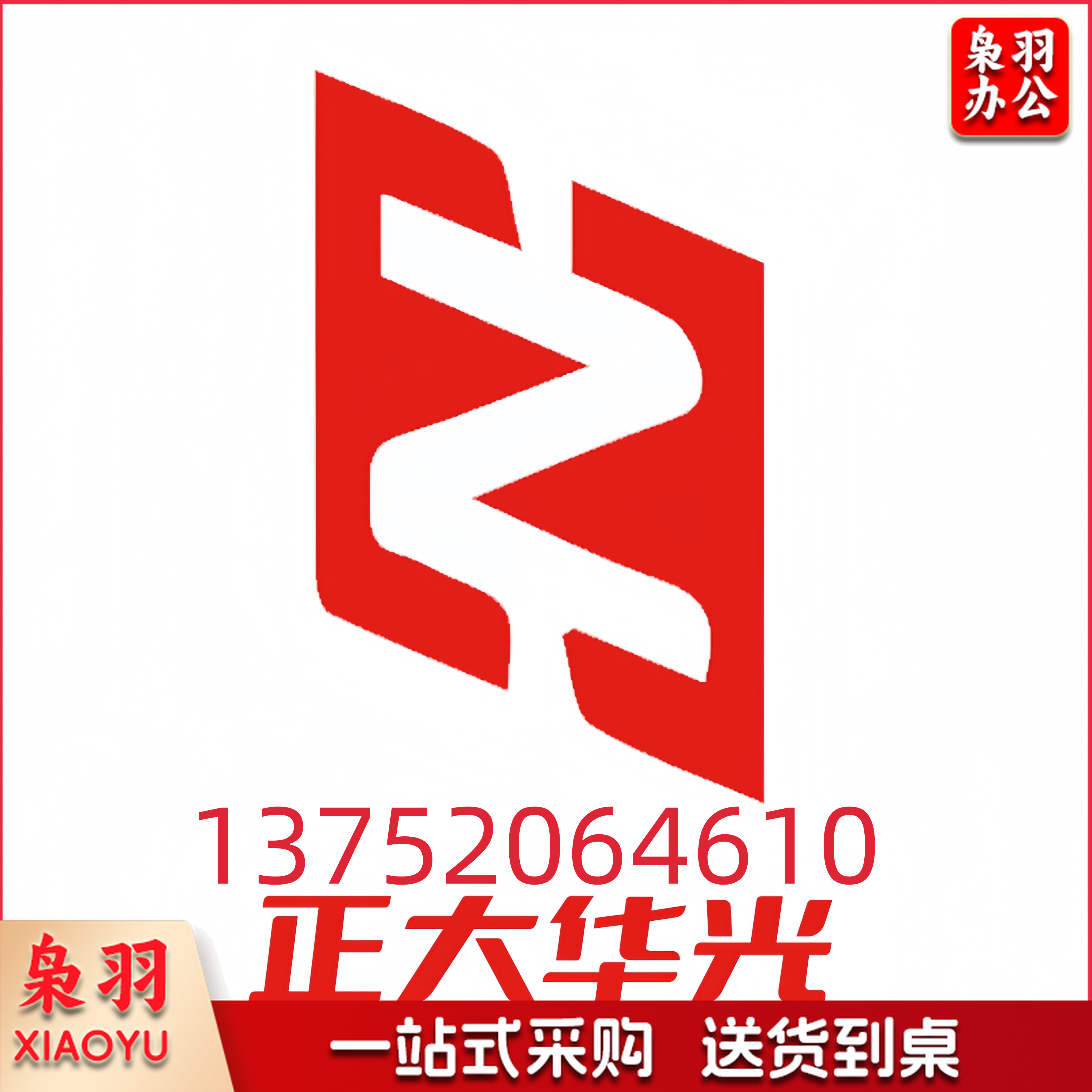 鱼跃(yuwell)轮椅车H051折叠老人轻便旅行手推车钢管免充气胎代步车正大华光