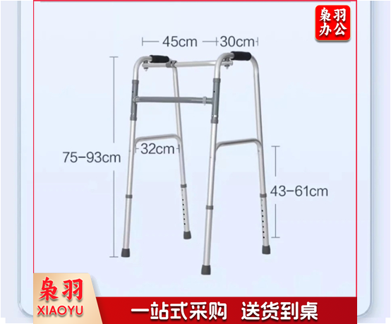 助行器 老年助行器