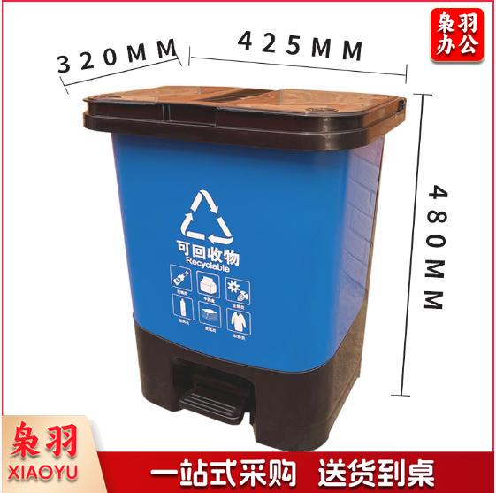 蓝脚踏垃圾桶