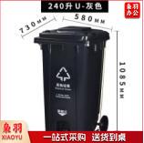垃圾大桶