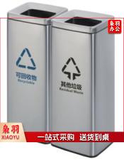不锈钢垃圾桶