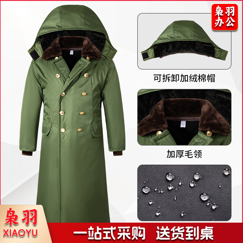 军大衣东北防寒长外套男长款军棉袄保安服老军大大衣加绒厚棉大衣