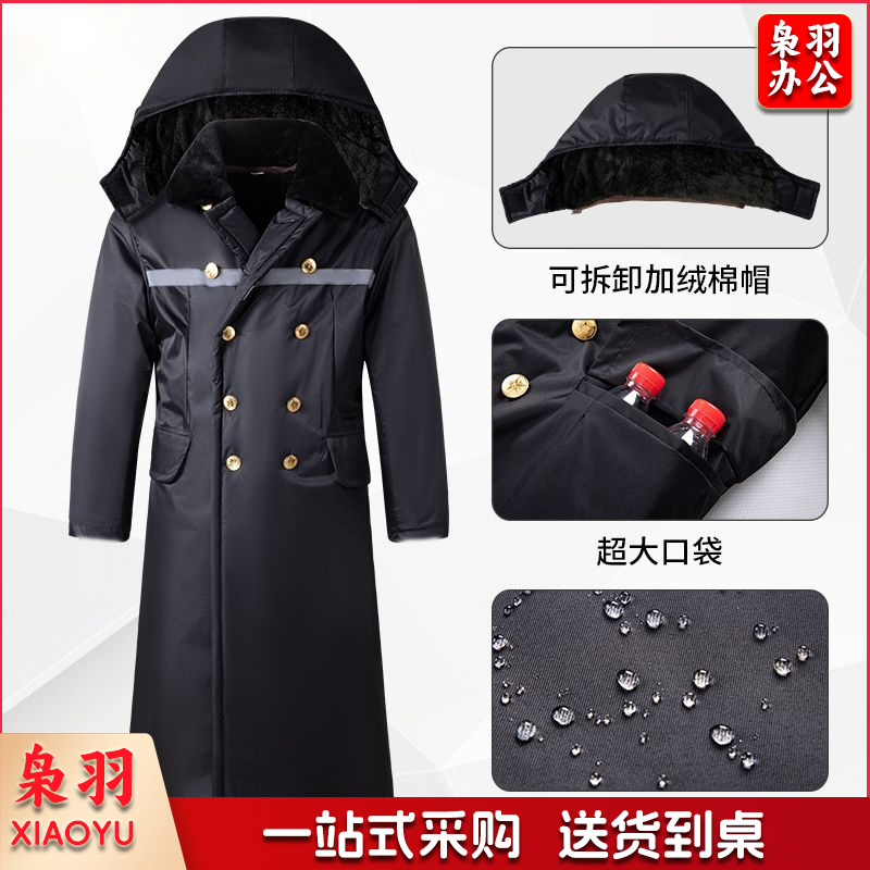 军大衣东北防寒长外套男长款军棉袄保安服老军大大衣加绒厚棉大衣
