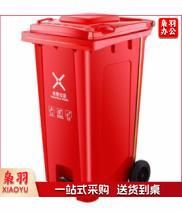 有害垃圾桶
