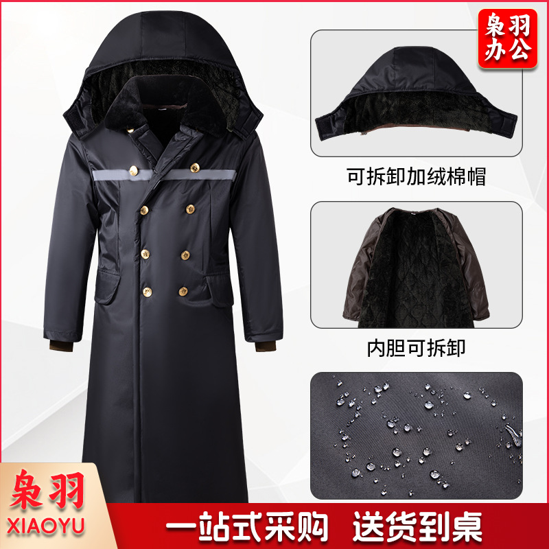 军大衣东北防寒长外套男长款军棉袄保安服老军大大衣加绒厚棉大衣