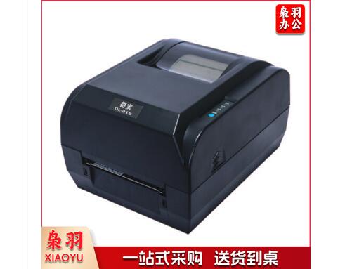 得实DL-218条码(单位：台