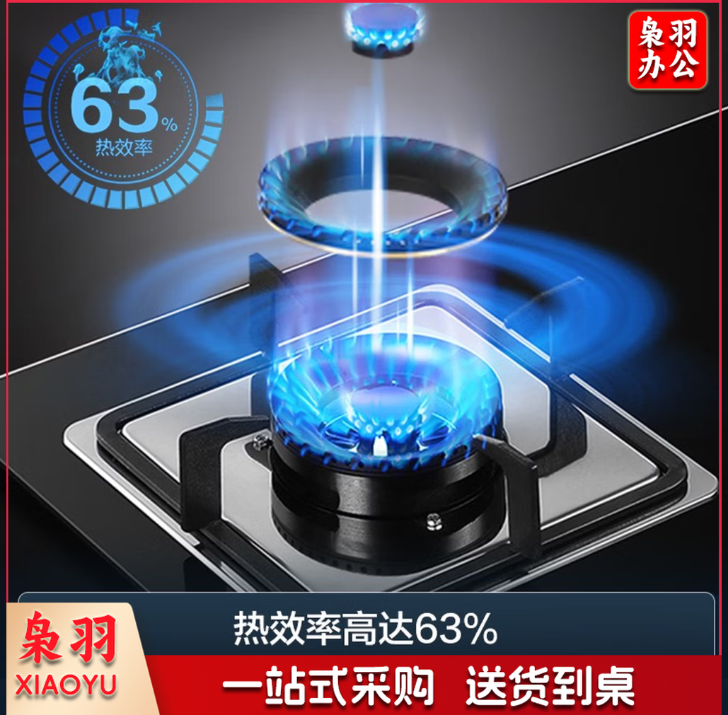 海尔燃气灶 天然气灶 自营台嵌两用家用4.5KW大火力 铜火盖天然气双头灶 L2D