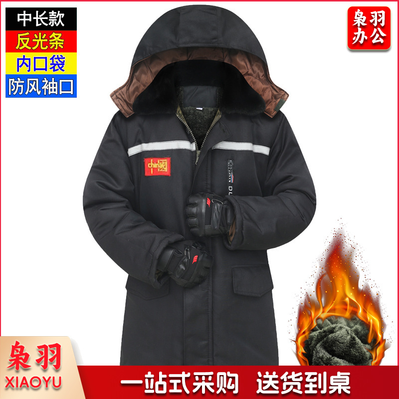 军大衣东北防寒长外套男长款军棉袄保安服老军大大衣加绒厚棉大衣