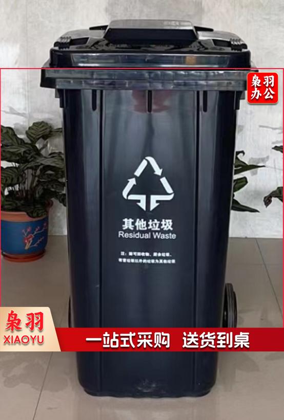 垃圾大桶