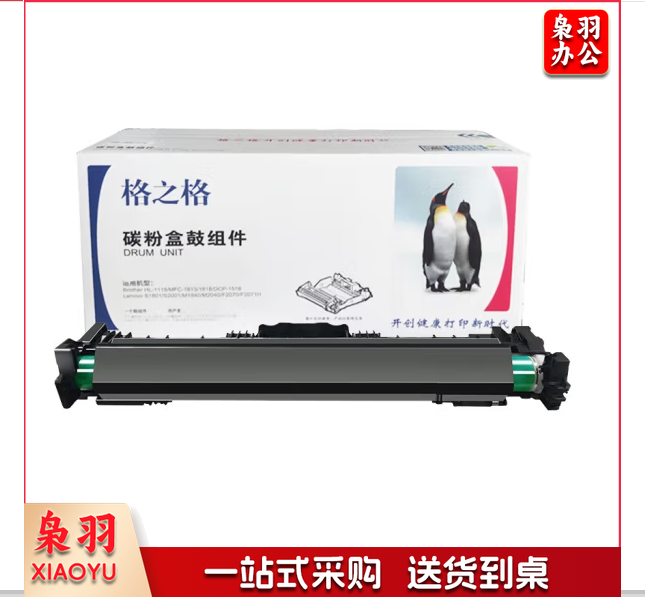 格之格 NT-DH232C 硒鼓 适用于惠普CF232A (HP M203d/M203dn/M227fdn/M227fdw打印机