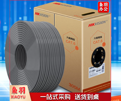 海康威视六类网线