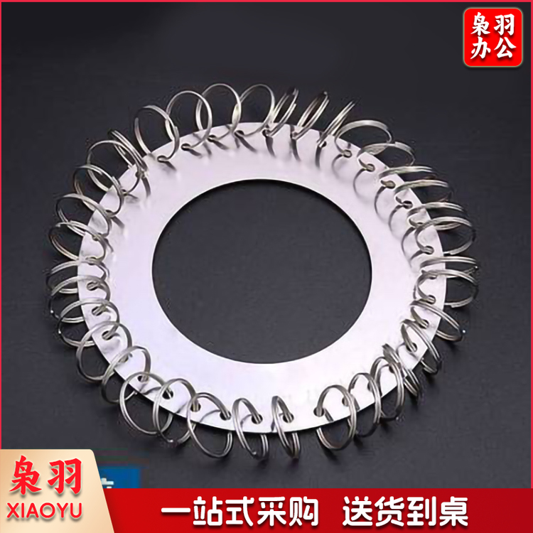 巨联 36位 圆钥匙盘