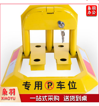 巨联(JULIAN)车位锁	八角型  （不含安装）