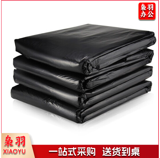 120cm*140cm 黑色大垃圾袋 塑料袋 50个/捆