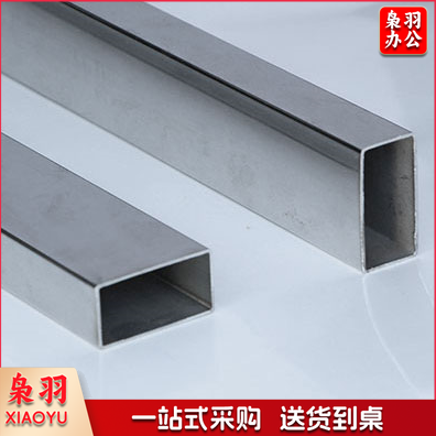 不锈钢28cm*66cm*63cm