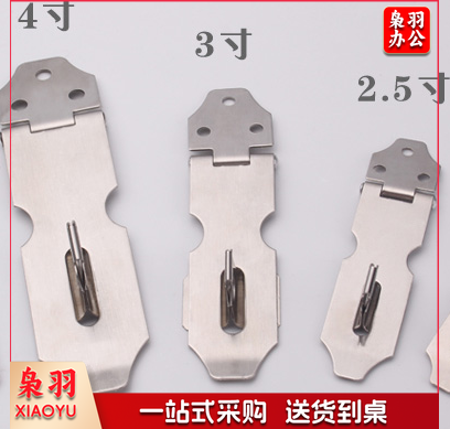 不锈钢扣吊 大3号77.5*1.1 20付每盒 1200付每件