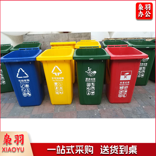 多颜色 240 款印字 垃圾桶 颜色请备注（有货期）