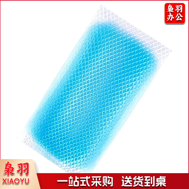  汉敷宝冰凉贴（60*150mm） 降温防中暑学生军训冰凉贴便携冷敷贴儿童清凉冰贴散热