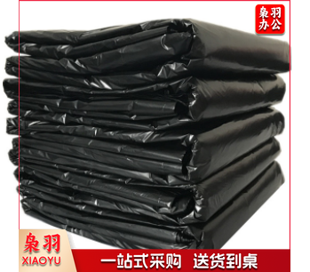 80*100cm加厚黑色大垃圾袋 50个/把