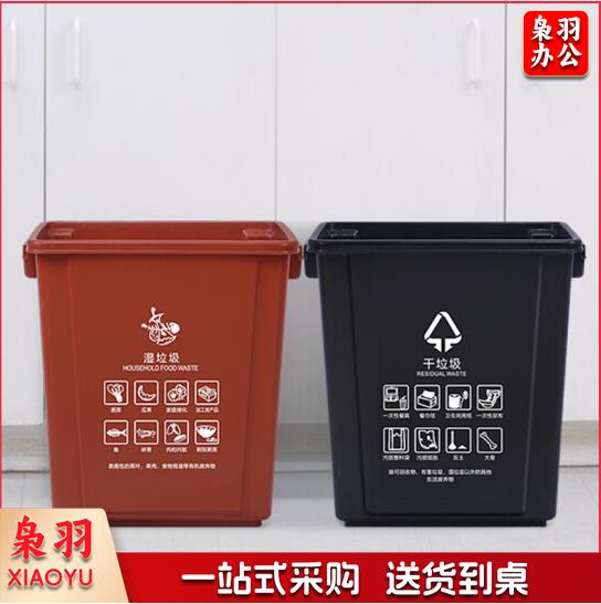 户外垃圾桶 大号40L干湿分类垃圾桶市政环卫商用垃圾桶无盖 黑色 KB1045 干垃圾
