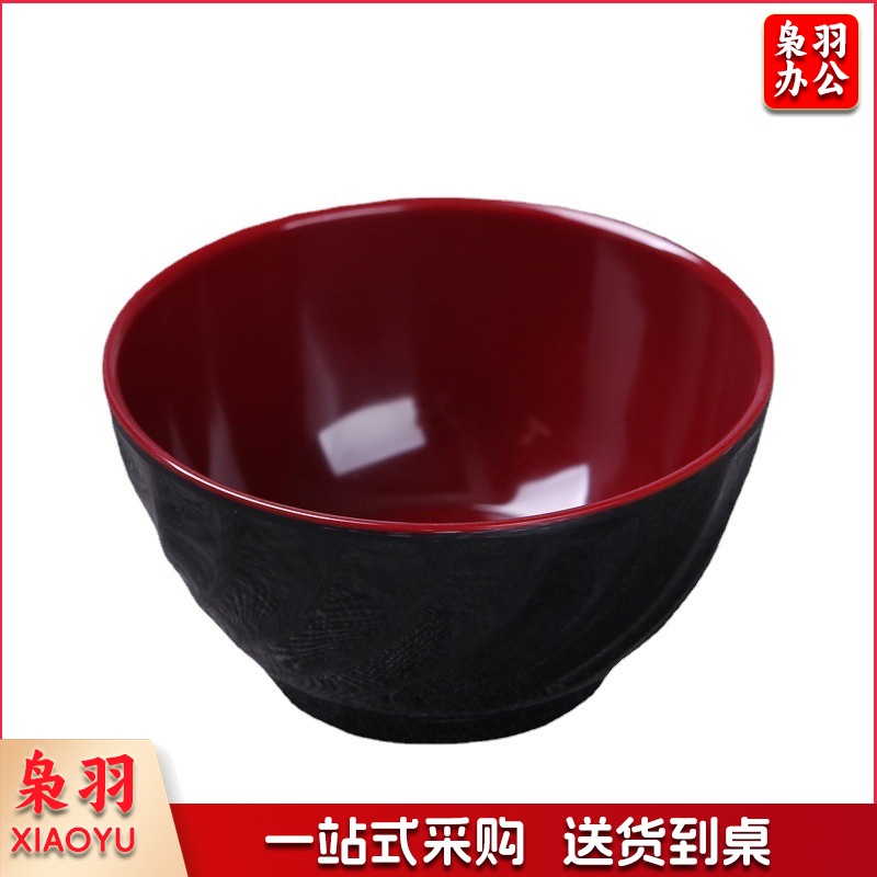  S123 密胺餐具双色碗 5.5英寸.