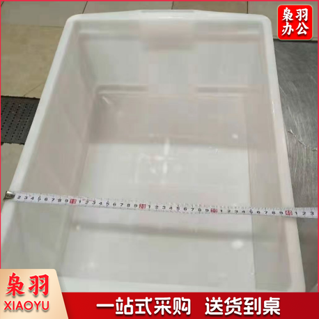 白色周转箱 大箱子 菜箱子 24*56*41