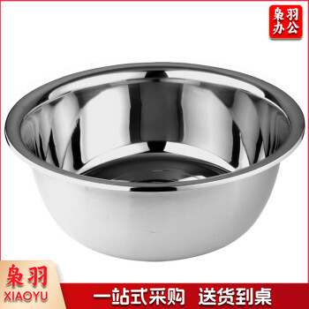 巨联（JULIAN）不锈钢多功能料理味斗菜盆 不锈钢盆 洗菜盆 40cm