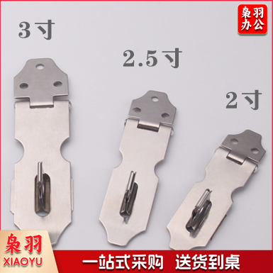 不锈钢扣吊 4号65*0.7 20付每盒 1800付每件