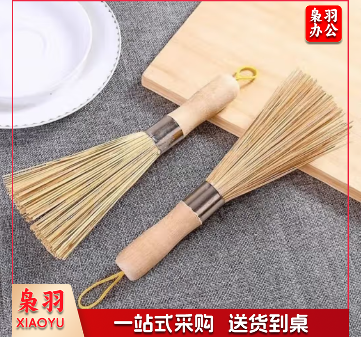  洗锅刷 原木手柄竹锅刷 原色
