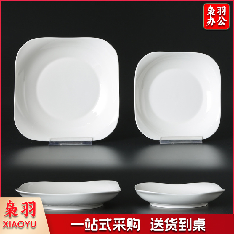 陶瓷如意盘 7.5英寸 四方盘 纯白 10个装.