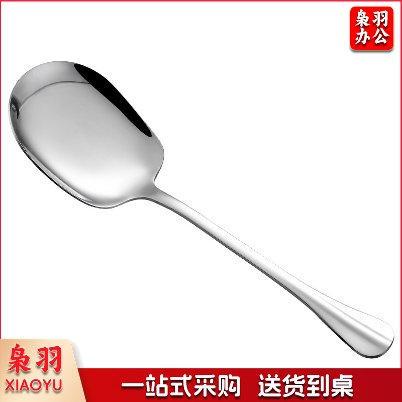 7*25cm 304不锈钢公用勺子 大号分餐勺 