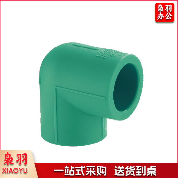  PPR 2寸热熔弯头