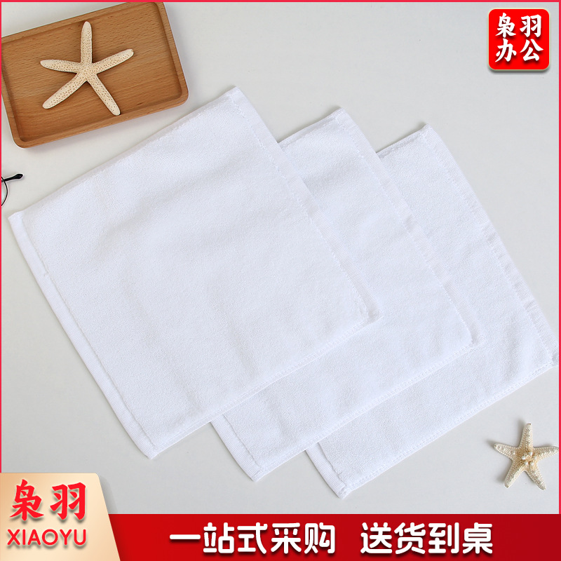  30*30cm 纯棉四方白毛巾 40克棉 10条装