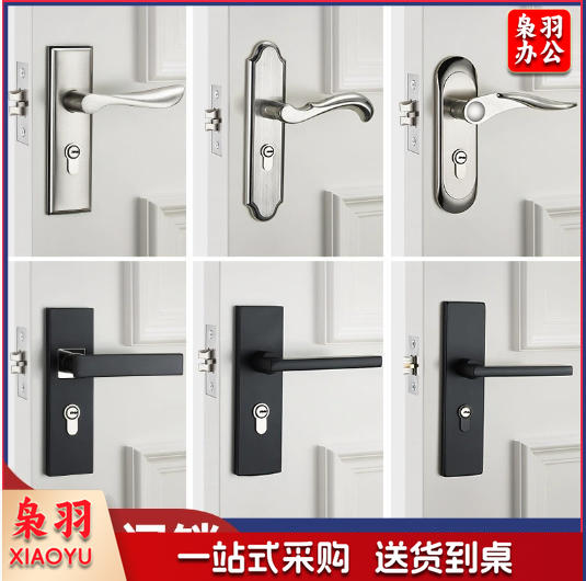 门把手 防盗门锁拉手 防撬入户门锁（不含锁体锁芯）