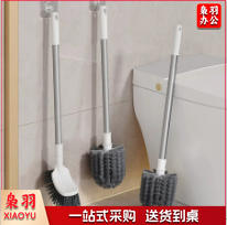 塑料马桶刷