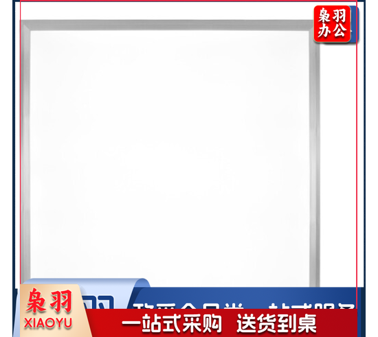 方灯59.5*59.5集成灯具60*60灯具 吊顶灯具