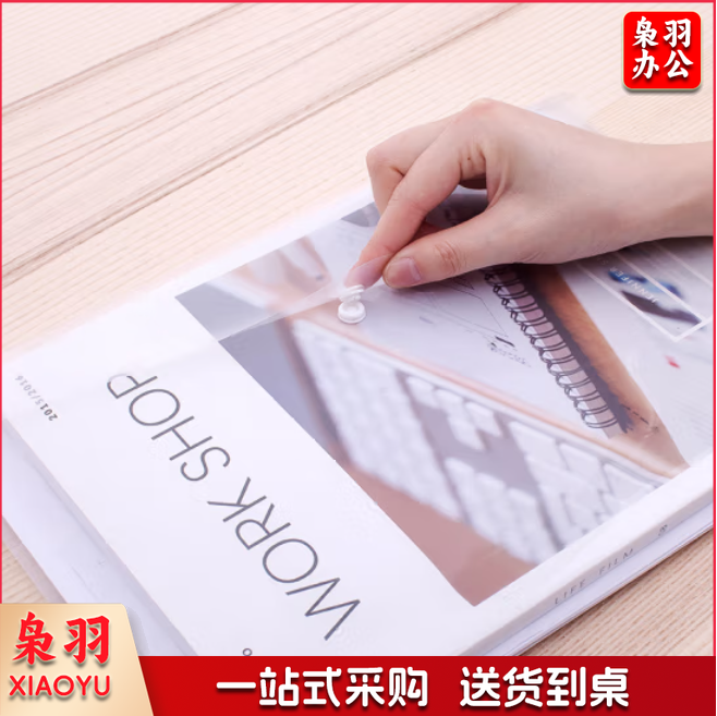 得力8308文件袋按扣文件袋口透明色