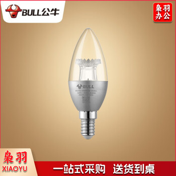 公牛led灯泡节能玉米灯护眼电灯泡台灯小吊灯 3只 烛形暖光蜡烛灯小螺口3W银色蜡烛泡E14小螺口