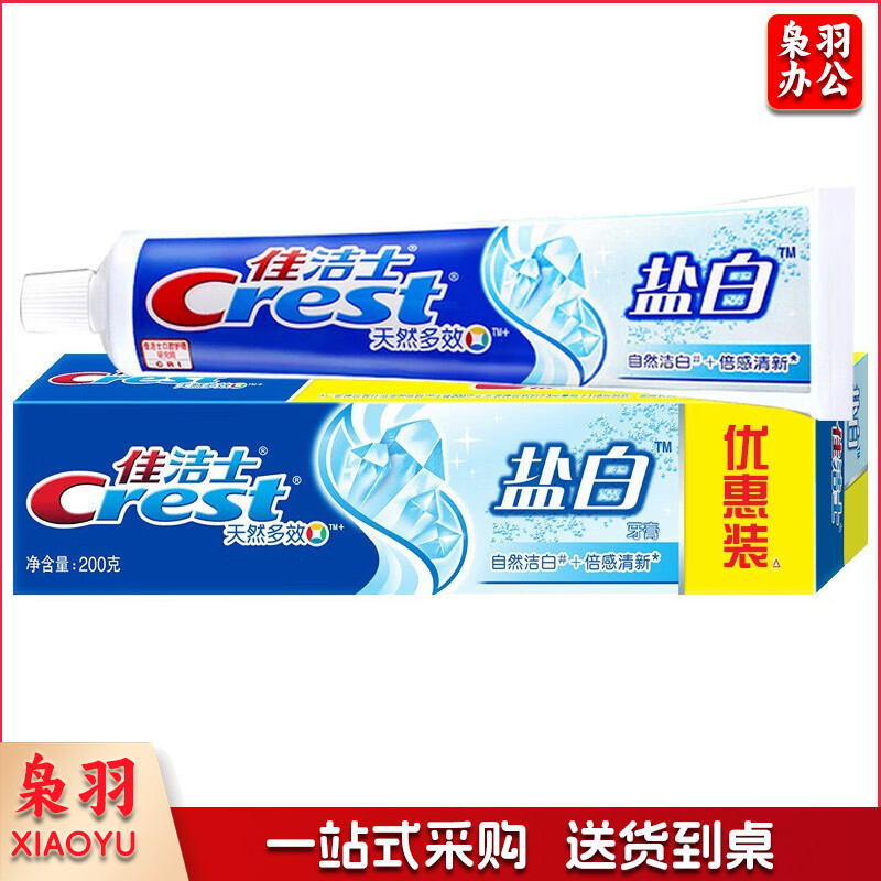 佳洁士 盐白牙膏 200g