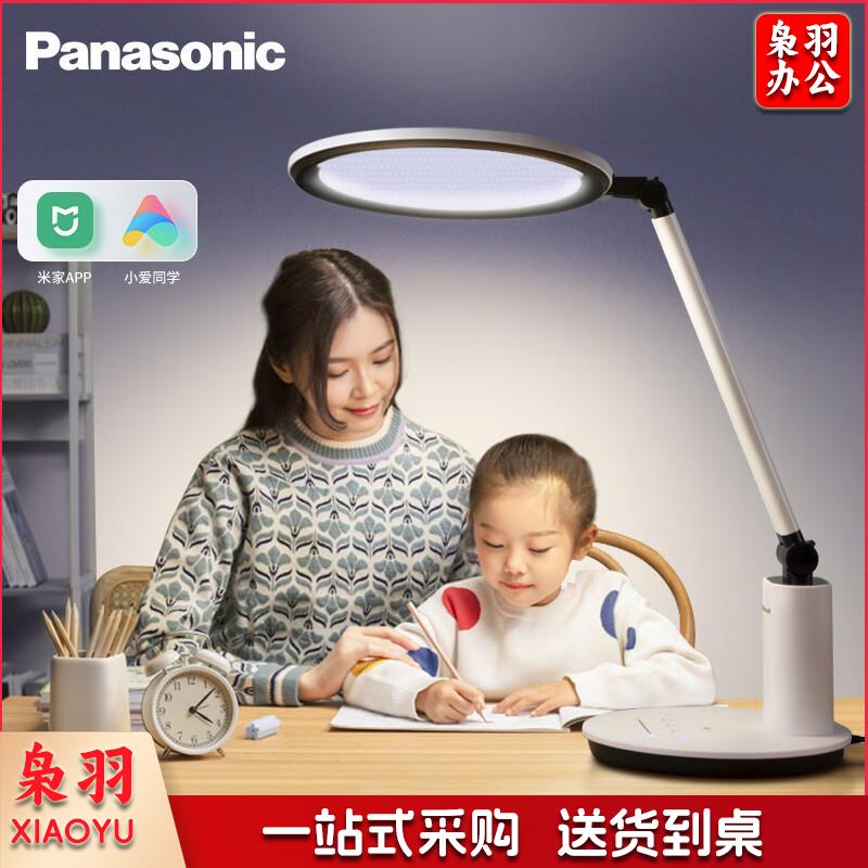 松下（Panasonic）台灯导光板护眼台灯