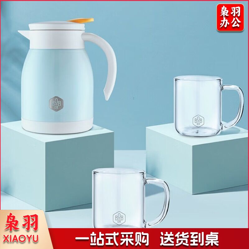 博堡BSKS-TZ005萨克森茶水套装保温水壶玻璃杯套装家用喝水三件套 萨克森茶水套装(一壶两杯) 660ml+200ml*2