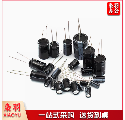 电解电容10μf/50