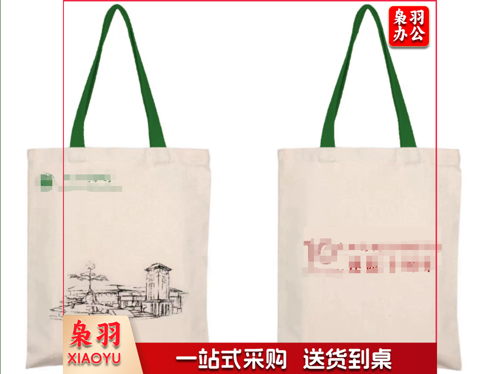 手提袋帆布袋 可定制logo 多种款式选择 34cm宽*38cm高*7cm厚