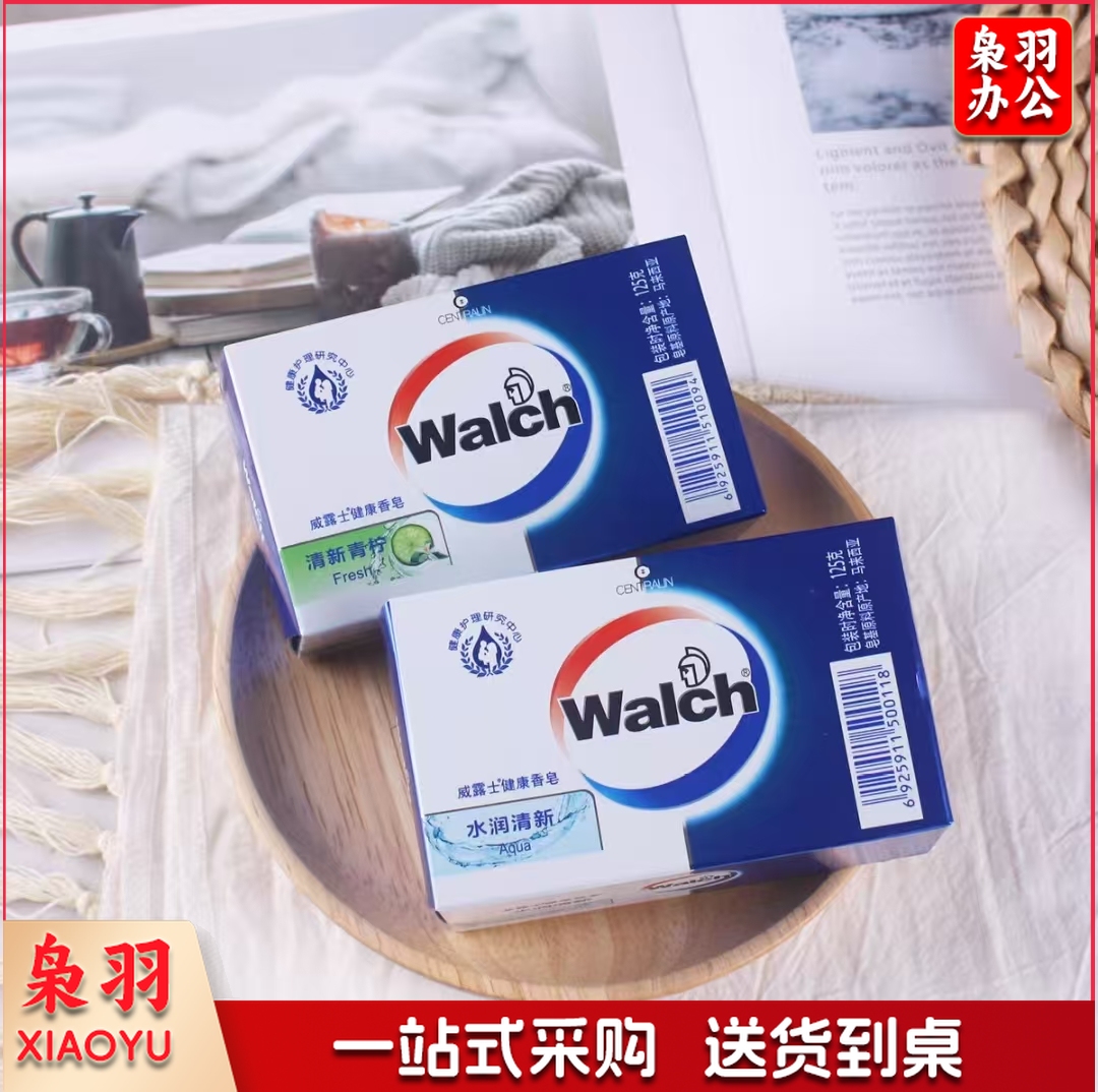 威露士香皂125g2块/组