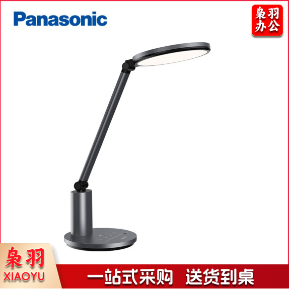 松下（Panasonic）HHLT0550台灯 儿童学习护眼台灯减蓝光LED办公阅读国AA级学生护眼灯