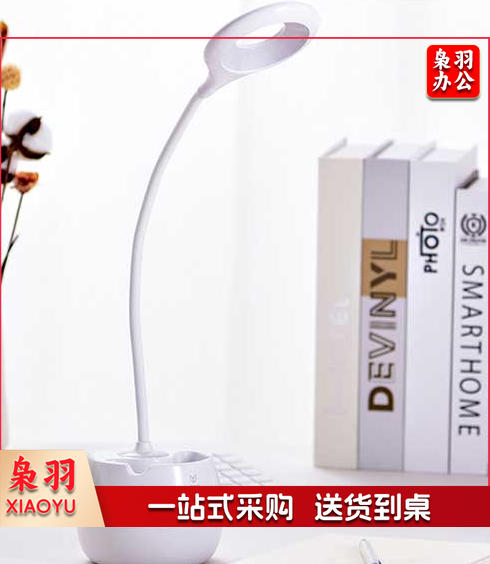 得力（deli） 4326 LED节能台灯/办公学习台灯/写字台灯