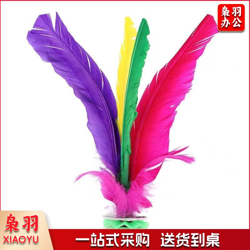 毽子大号比赛毽球牛筋底花键儿童毽子